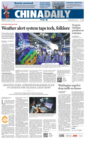 Cover of China Daily