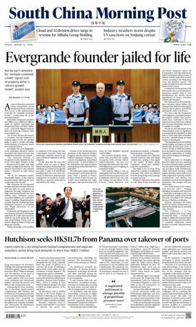 Cover of South China Morning Post