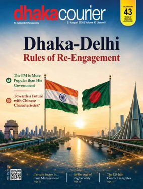 Cover of Dhaka Courier