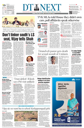 Cover of DT Next