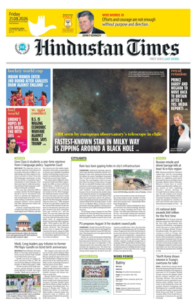 Cover of Hindustan Times (Chandigarh) - School