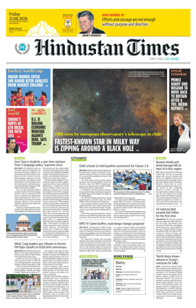 Cover of Hindustan Times (Delhi) - School