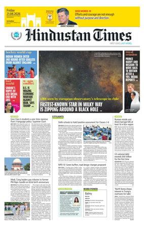 Cover of Hindustan Times (Mumbai) - School