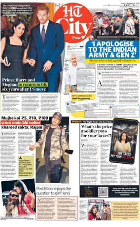 Cover of Hindustan Times (Pune) - Cafe