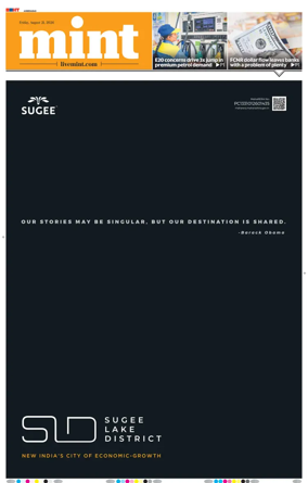 Cover of Mint Ahmedabad