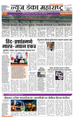 Cover of News Danka