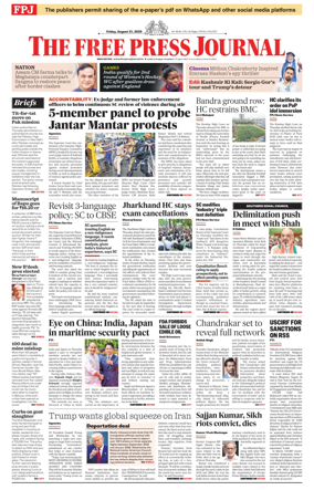 Cover of The Free Press Journal