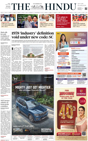 Cover of The Hindu (Bangalore)