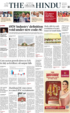 Cover of The Hindu (Coimbatore)
