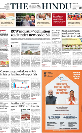 Cover of The Hindu (Kolkata)