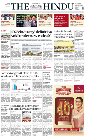 Cover of The Hindu (Madurai)