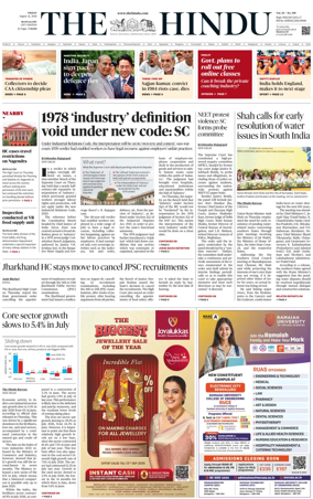 Cover of The Hindu (Mangalore)