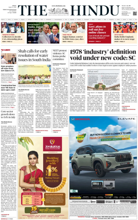 Cover of The Hindu (Thiruvananthapuram)