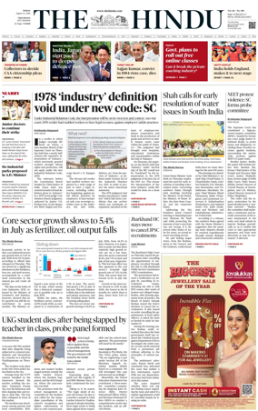 Cover of The Hindu (Vijayawada)