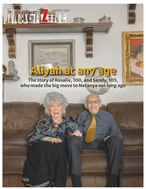 Cover of The Jerusalem Post Magazine