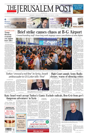 Cover of The Jerusalem Post
