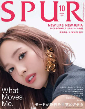Cover of SPUR