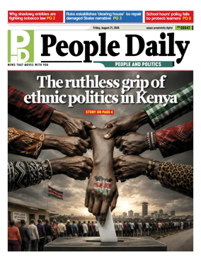 Cover of People Daily ePaper
