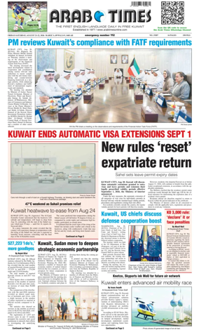 Cover of Arab Times