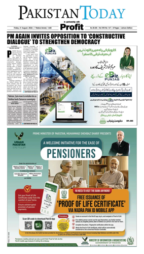 Cover of Pakistan Today (Lahore)