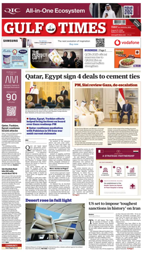 Cover of Gulf Times