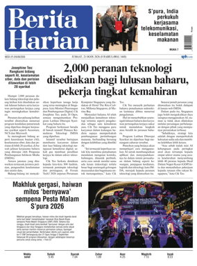 Cover of Berita Harian