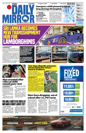 Cover of Daily Mirror (Sri Lanka)