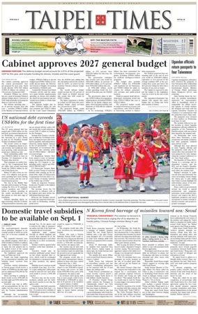 Cover of Taipei Times