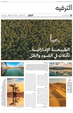 Cover of Dunia