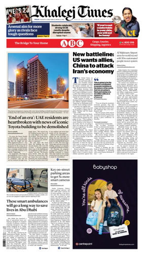 Cover of Khaleej Times