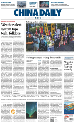 Cover of China Daily Global Edition (USA)