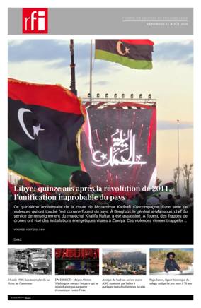 Cover of RFI - Compiled Edition