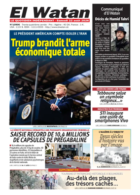 Cover of El Watan (Algeria)