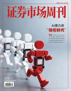 Cover of Weekly on Stocks