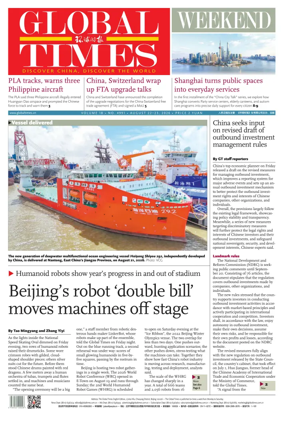 Cover of Global Times - Weekend