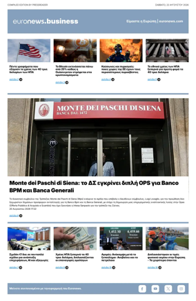 Cover of Euronews Business (Greek) Compiled Edition