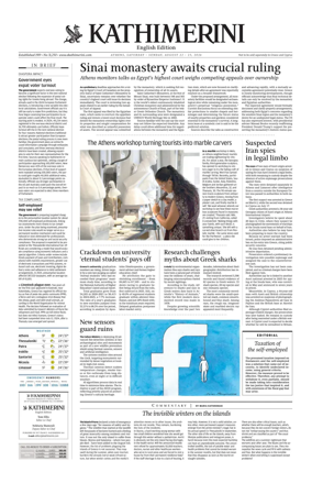 Cover of Kathimerini English