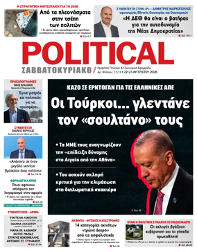 Cover of Political