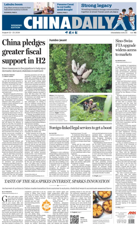 Cover of China Daily