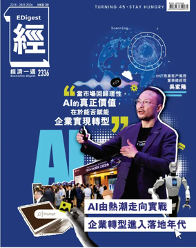 Cover of Economic Digest