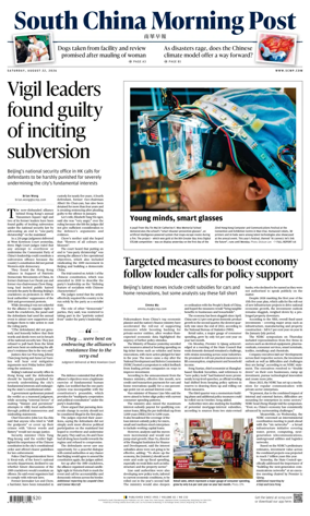 Cover of South China Morning Post