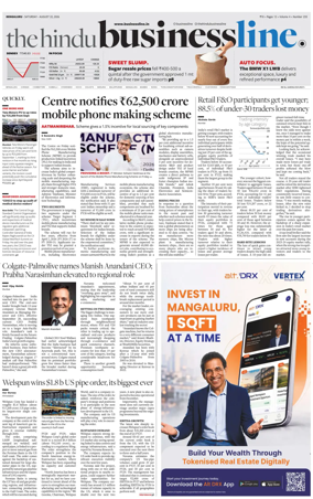 Cover of BusinessLine (Bangalore)