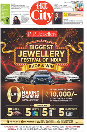 Cover of Hindustan Times (Chandigarh) - City