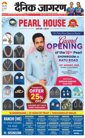 Cover of Dainik Jagran - Dhanbad