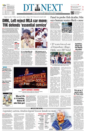 Cover of DT Next