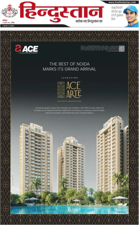Cover of HH Aligarh
