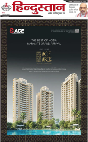 Cover of HH Moradabad
