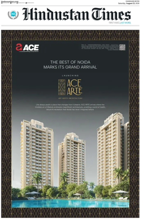 Cover of Hindustan Times (Amritsar)