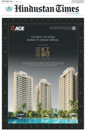 Cover of Hindustan Times (Gurgaon)