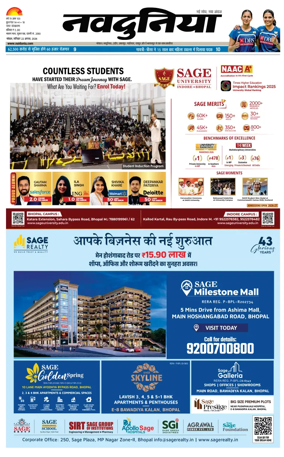 Cover of Nai Dunia - Bhopal
